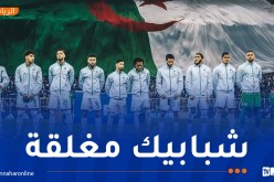 نفاد تذاكر لقاء “الخضر” وبوتسوانا في ظرف 12 ساعة !