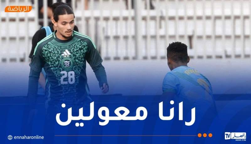 حاج موسى: “جاهزون لأسبوع حافل”