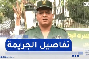 بعد العثور على جثة مدفونة بكيس بلاستيكي .. درك سيدي بلعباس يُفكّك لغز الجريمة