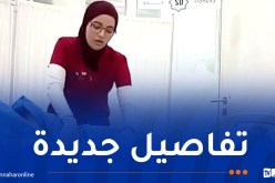 بعد رواج فيديو الممرضة على “التيكتوك”.. التحقيق يكشف الجديد