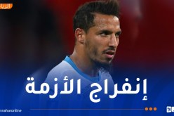 ترابزون سبور يتوصّل لاتفاق مع ميلان بشأن بن ناصر.. واللاعب لم يحسم قراره بعد