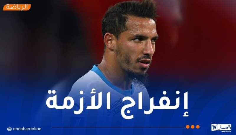 ترابزون سبور يتوصّل لاتفاق مع ميلان بشأن بن ناصر.. واللاعب لم يحسم قراره بعد
