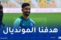 عمورة: “كلنا واعون بالمسؤولية.. وهدفنا هو التأهل لكأس العالم”