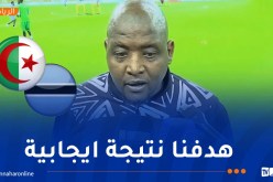 راموريبولي: “حللنا طريقة لعب المنتخب الجزائري وحضرنا كما يجب”
