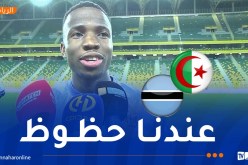 إيدوين: “مباراتنا أمام الجزائر ستكون صعبة”