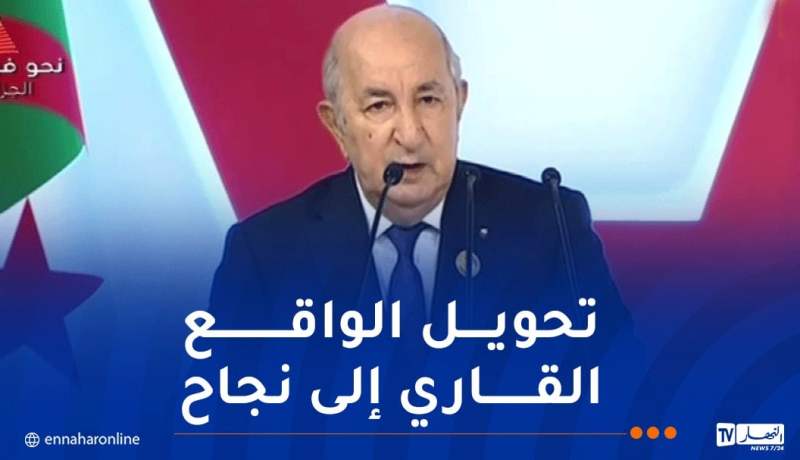رئيس الجمهورية: إفريقيا لا تزال مُغيبة في صنع القرار الإقتصادي العالمي