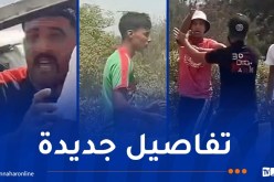 بعد ظهورهم في فيديو عبر “الفايسبوك”.. توقيف 5 شباب من بينهم قُصّر اعتدوا على كهل وزوجته