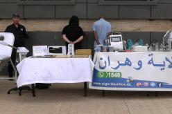 تفكيك وكر سري لممارسة التجميل غير الشرعي والدعارة بوهران