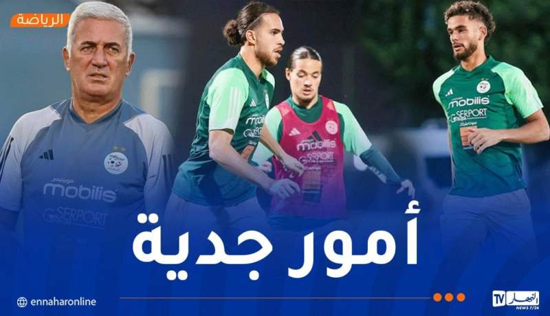 الخضر يستأنفون التحضيرات لمواجهة غينيا