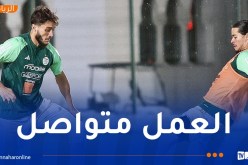المنتخب الوطني يواصل تحضيراته لمواجهة غينيا