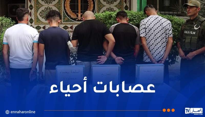 العاصمة.. توقيف 5 أشخاص وحجز مهلوسات وأسلحة بيضاء