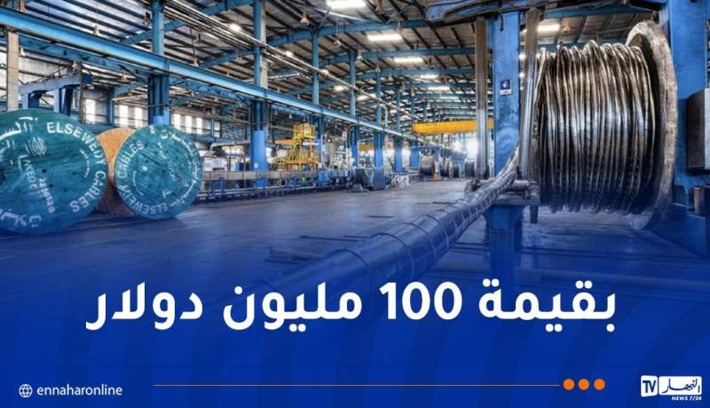 اتفاقية بين شركة السويدي الجزائر وساحل العاج لتصدير الكوابل