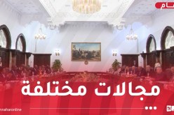 الجزائر -الموزمبيق.. توقيع عدة اتفاقيات بين البلدين