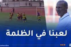 دزيري: “ما حدث في مباراتنا أمام اتحاد العاصمة كارثة”