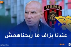 حاج عدلان: “فوزنا مستحق وواجهنا صعوبات بسبب غياب الإنارة”