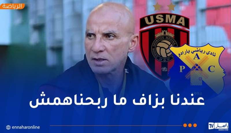 حاج عدلان: “فوزنا مستحق وواجهنا صعوبات بسبب غياب الإنارة”