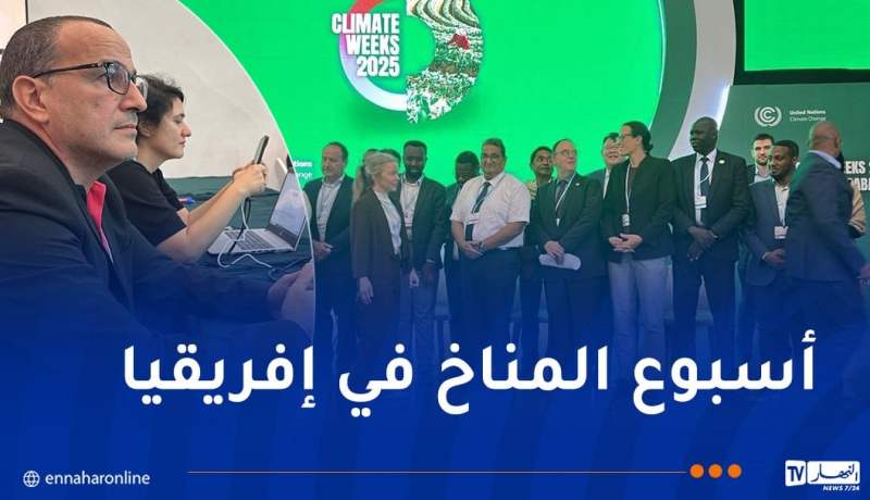 الجزائر تبرز تجاربها في مجال مواجهة التغيرات المناخية بأديس أبابا