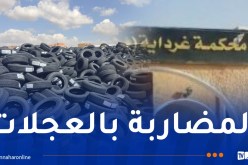 غرداية.. حبس شخص بعد تخزينه 622 إطار عجلة بغرض المضاربة غير المشروعة