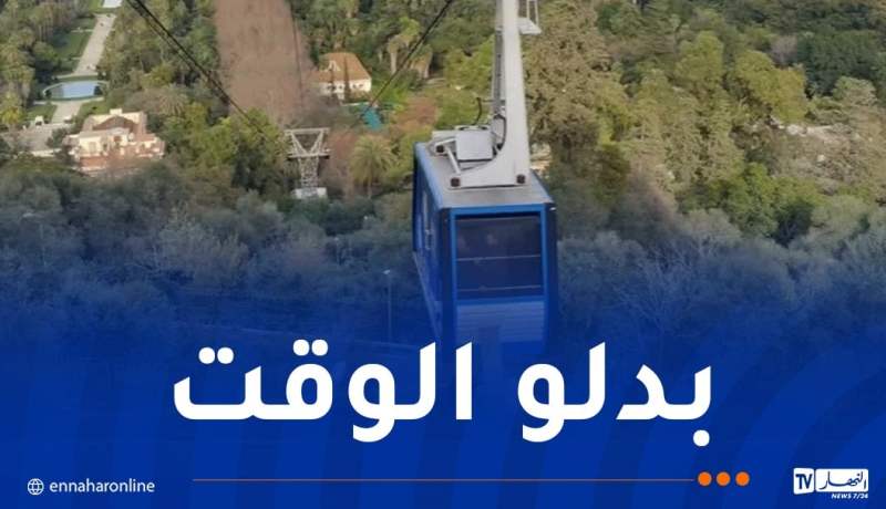 تعديل أوقات استغلال “التلفيريك” بمقام الشهيد