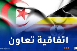 التوقيع على اتفاقية تعاون بين الجزائر وأوغندا