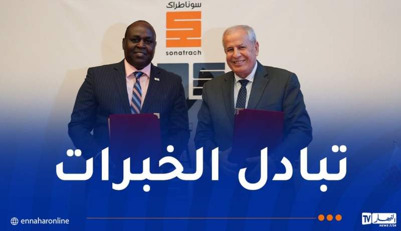 توقيع بروتوكول تفاهم بين سوناطراك والشركة الوطنية الكينية للنفط