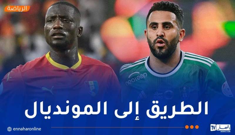 مباراة “الخضر” وغينيا منقولة على هاتين القناتين