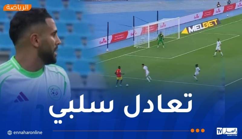 “الخُضر” ينهون الشوط الأول أمام غينيا بالتعادل السلبي