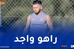 بالصور.. الملالي يلتحق بتدريبات شباب بلوزداد