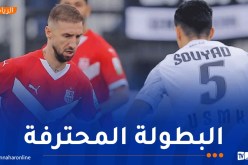 رسميا.. شباب بلوزداد يستقبل في “حملاوي” بقسنطينة