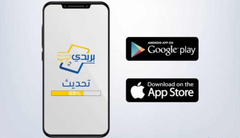 وزارة البريد تحذر !