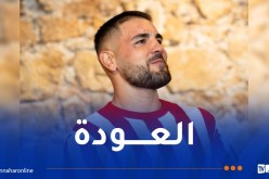 أندي ديلور.. يضحي بالمجد ليجسد الوفاء مع أجاكسيو في الدرجة السابعة