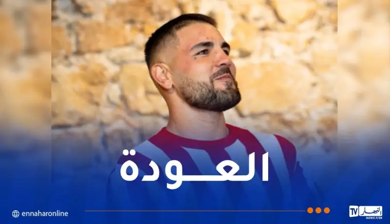 أندي ديلور.. يضحي بالمجد ليجسد الوفاء مع أجاكسيو في الدرجة السابعة