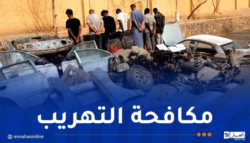 الإطاحة بشبكة لسرقة السيارات واسترجاع مركبة مُفكّكة بتمنراست