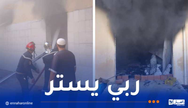 حصيلة أولية.. 5 ضحايا إثر احتراق مصنع للولاّعات بالبليدة