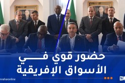 معرض التجارة الإفريقية.. الجزائر تُوقّع صفقات بقيمة 11.4 مليار دولار