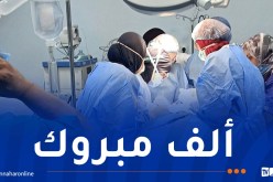 غرداية: نجاح عملية ولادة “لأربعة توائم” بمستشفى الأمومة والطفولة