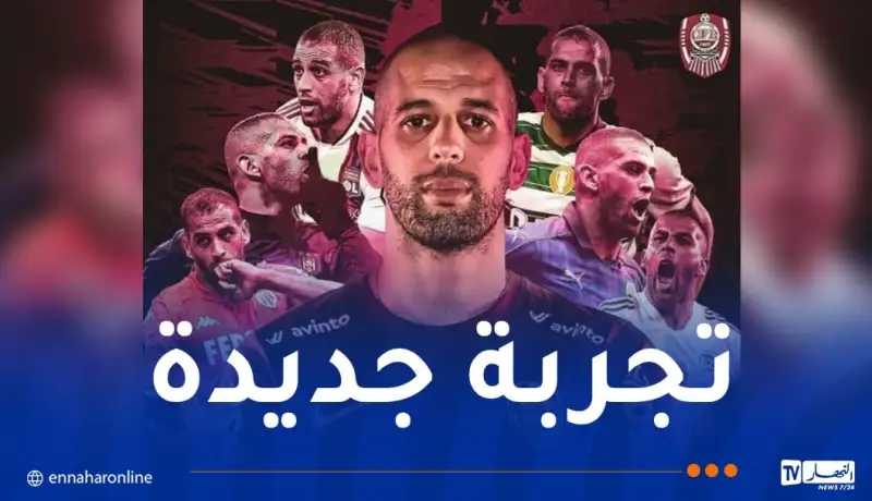 سليماني يلتحق رسميًا بنادي CFR كلوج الروماني