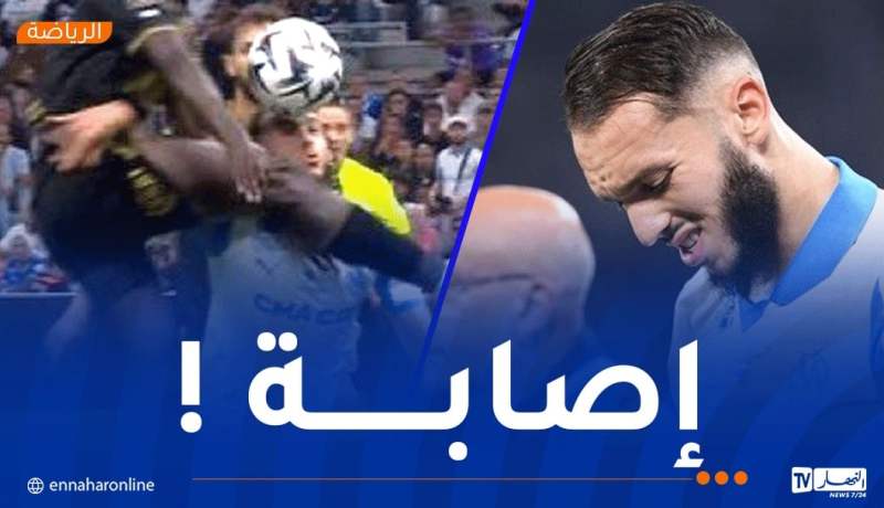 غويري يغادر مواجهة مارسيليا أمام لوريان مصاباً