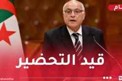 عطاف: علاقاتنا مع بورندي على أحسن ما يرام ورئيسها بصدد زيارة إلى الجزائر