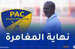 أتليتيك بارادو يعلن رسميا رحيل دزيري بلال