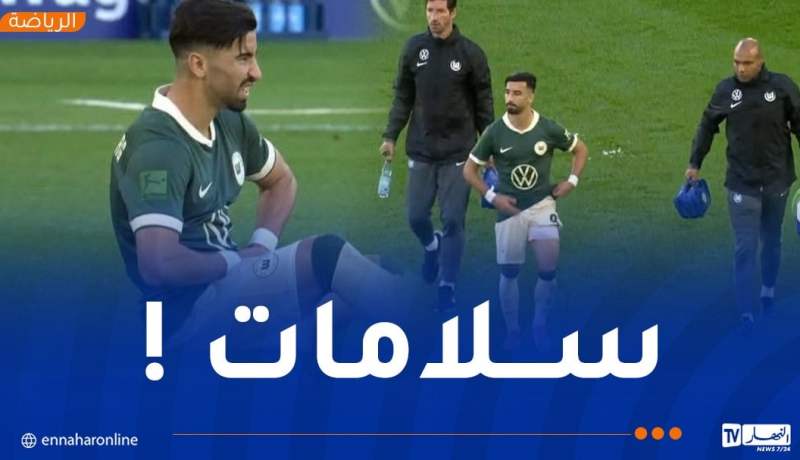 عمورة يغادر مباراة فولسبوغ وكولن مصابا