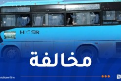 توقيف حافلة بعد بلاغ أحد الركاب بقالمة