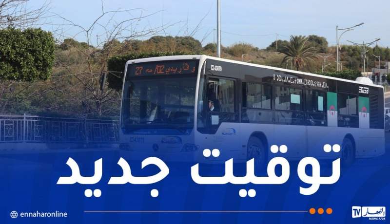 مواقيت جديدة لاستغلال حافلات “ايتوزا” ابتداءً من اليوم