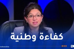 تعرف على وزيرة التجارة الداخلية الجديدة