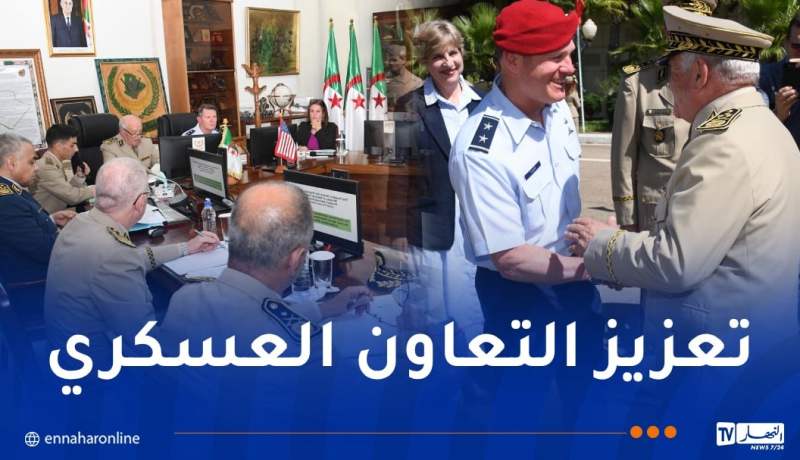 الفريق مصطفى اسماعيلي يستقبل قائد العمليات الخاصة الأمريكية في إفريقيا