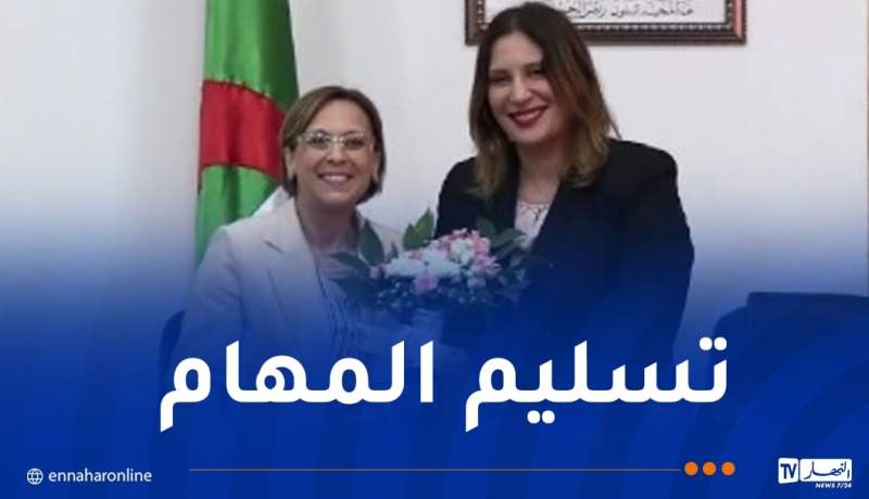 تسليم واستلام المهام بين وزيرتي العلاقات مع البرلمان والبيئة