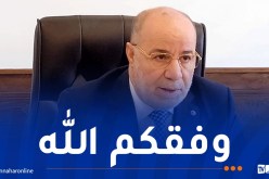 وزير الشّؤون الدّينية يهنئ الأئمة وموظفي القطاع