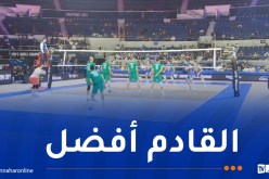 مونديال 2025.. منتخب كرة الطائرة يسقط في أول اختبار