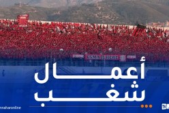 لجنة الانضباط تعاقب اتحاد العاصمة بـ”الويكلو”