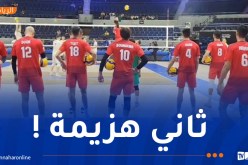 منتخب كرة الطائرة يسقط مجددا في مونديال 2025